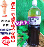 丘比沙拉汁日式口味 1.5L 和风油醋汁日本沙拉汁大拌菜汁正品包邮