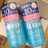 日本 男士净肤乳液保湿控油防晒 保湿型160ML 165629-0.2