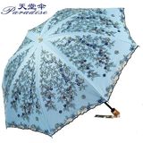 天堂伞太阳伞二折叠高档蕾丝刺绣花黑胶防晒伞防紫外线遮阳晴雨伞