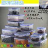 塑料水果保鲜盒 长方形按扣式保鲜盒 食品收纳盒 奶茶店专用