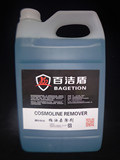 台湾柏油清洗剂汽车漆面虫胶沥青去除清洁剂汽车用品除胶剂去胶剂