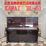 北京乐海佳音  日本原装进口二手钢琴KAWAI酒红色钢琴BL-51 特价