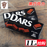 日本原装进口 森永dars达诗黑巧克力休闲零食品糖果即食42g12粒
