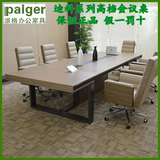 浅黄胡桃色高档会议台 钢木结构办公会议桌 贴木皮会议桌