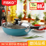 德国FISKO 30CM加深煎炒锅无油烟锅不粘锅电磁炉燃气通用厨房锅具
