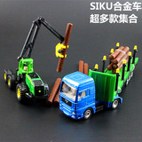 德国SIKU仕高 多款合金汽车模型玩具 巴士 工程车 拖拉机 超耐摔
