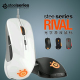 官方良品 Steelseries/赛睿 RIVAL Fnatic白色DOTA2有线游戏鼠标