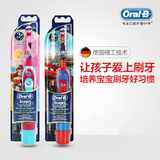 OralB/欧乐B电动牙刷儿童旋转式软毛头卡通干电池 DB4510K