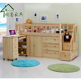上海全实木家具田园儿童房松木半高床1.2米踏步梯柜组合床带书桌