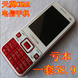 电信手机老人 CDMA天翼4G直板按键备用手机老年老人 学生机特价