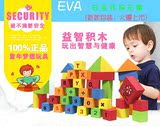 包邮正品EVA泡沫积木软体海绵拼搭拼装大块装儿童早教益智力玩具
