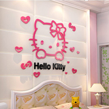 hellokitty凯蒂猫儿童房卡通创意墙贴画亚克力水晶3D立体墙贴卧室