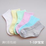 宝宝袜子1-3岁男童女童袜宽口纯棉婴儿袜子松口长筒松口宝宝袜子