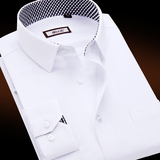 欧比森春季新款男士衬衫男长袖修身型韩版商务白色正装衬衣男装潮