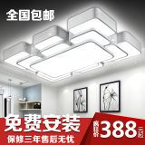 led客厅吸顶灯长方形大气 创意遥控变色卧室灯具简约现代大灯大厅