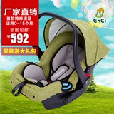 儿童车载提篮式安全座椅 婴儿汽车用摇篮宝宝摇篮 0-15个月3C认证