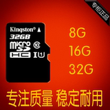 8G/16G/32G内存卡平板电脑三星T805C T700 T705C高速存储TF/SD卡