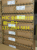 H3C S5500-28C-EI 24电口加4光口SFP 三层千兆交换机