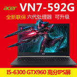 Acer/宏碁 Aspire V 15 Nitro VN7-592G-58NG 57VM暗影骑士2高分