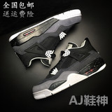 正品新版AJ篮球鞋AJ4代复刻乔4篮球鞋中帮情侣鞋女鞋奥利奥球鞋