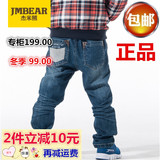 杰米熊童装男童冬季加绒牛仔裤耐脏耐穿正品原价199元反季囤货价