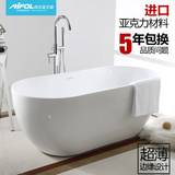 埃飞灵成人普通浴缸亚克力独立式欧式浴盆浴池大浴缸1.5米-1.8米