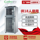 Canbo/康宝 ZTP168F-1商用消毒柜碗柜 家用消毒柜 高温消毒特价