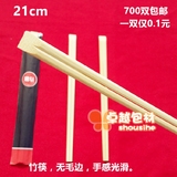 一次性筷子批发/纸包装/连体筷/竹筷/高档卫生筷/优质竹筷/100双
