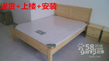 北京实木单人床双人床 架子床 席梦思床儿童床1.5 1.8米  免费送