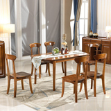 北欧胡桃木餐桌实木餐桌现代简约宜家小户型餐桌椅组合