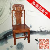 红木餐椅非洲花梨木象头仿古餐椅实木中式古典靠背椅休闲椅包邮