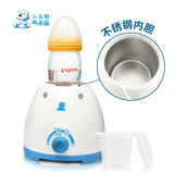 小白熊暖奶器 多功能温奶器牛奶热奶器恒温奶瓶加热器智能消毒