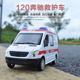 儿童玩具奔驰120救护车合金车模型小汽车玩具声光回力男孩玩具车