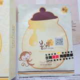 在韩恩美 韩国专柜直邮papa recipe春雨蜂蜜面膜 纯天然 孕妇可用