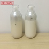 日本专柜代购IPSA茵芙莎自律循环美白保湿补水乳液2号3号国内现货