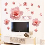 家居装饰温馨贴画客厅沙发卧室背景墙贴立体感自粘墙面贴纸玫瑰花