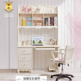 韩式书桌书架组合儿童房书柜写字台田园白色电脑桌直角书桌包邮