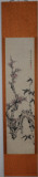 张大千梅花图 手绘原稿古董古玩收藏老字画工笔名人字画立轴花鸟