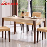 简约大理石餐桌椅子 时尚现代实木餐台 高档餐厅桌子北欧风格家具