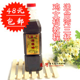 台湾进口 北港黑麻油 100%纯黑芝麻油 麻油鸡 三杯鸡月子餐食用油