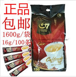 包邮 越南进口中原g7咖啡100包1600g三合一速溶咖啡粉 正品国际版