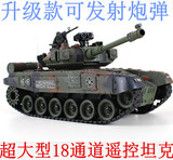 超大型儿童充电遥控坦克玩具汽车模型可发射子弹履带金属炮管