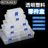 瑞美拓透明塑料零件盒 乐高收纳盒工具盒PP塑料分类盒 元件螺丝盒