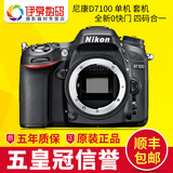 五皇冠特价 100%原装电池 Nikon/尼康 D7100单机 机身 单反相机