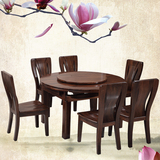现代简约纯实木可伸缩折叠餐桌圆桌黑胡桃木伸缩圆桌实木餐桌组合