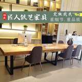 美式实木简约会议桌长条办公桌LOFT铁艺长方形写字台大板桌可定制