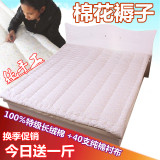 棉花褥子双人1.8m床褥单人1.5米床褥子垫被子全棉榻榻米加厚床垫