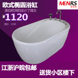 贵妃浴缸独立式亚克力浴缸 五件套浴盆1.2 1.3 1.4 1.5 1.6米包邮