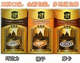 越南g7咖啡卡布基诺榛子口味官方授权原装正品限时特价三盒包邮