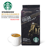 美国进口星巴克Italian Roast意式烘焙咖啡豆 代磨咖啡粉250g包邮